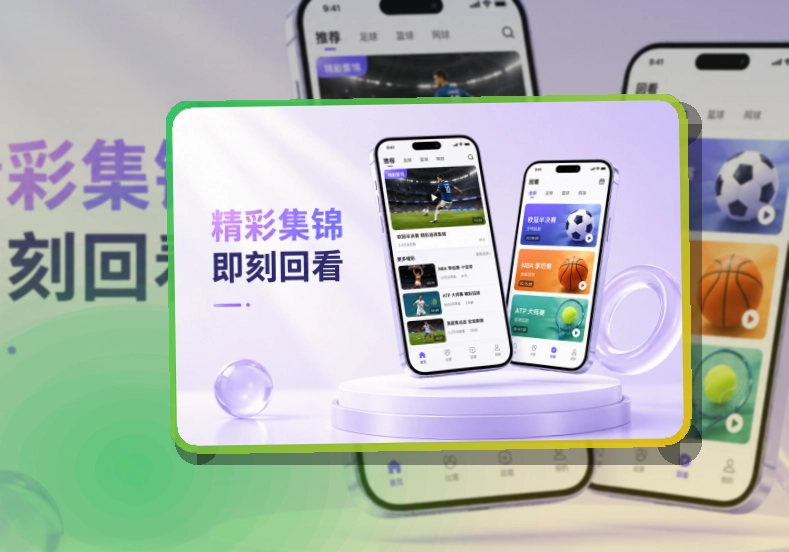 华体会移动应用获取，设备选择更直观，安卓手机下载顺手